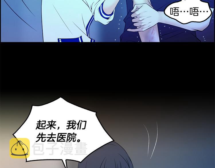 第4话 你是谁90
