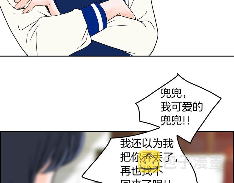 第5话 处境120