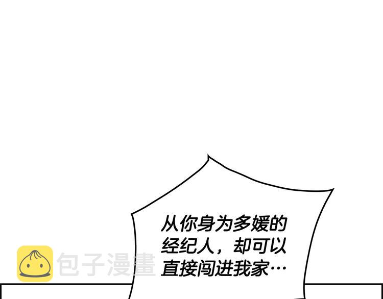 第1话 冲突58