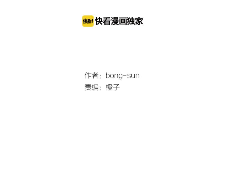 第2话 杀人犯？！37