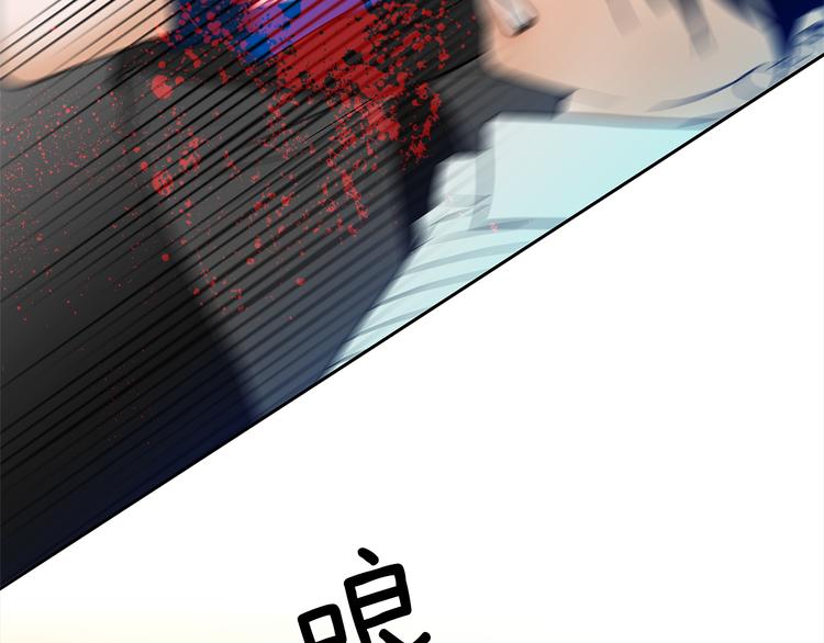 第1话 冲突78