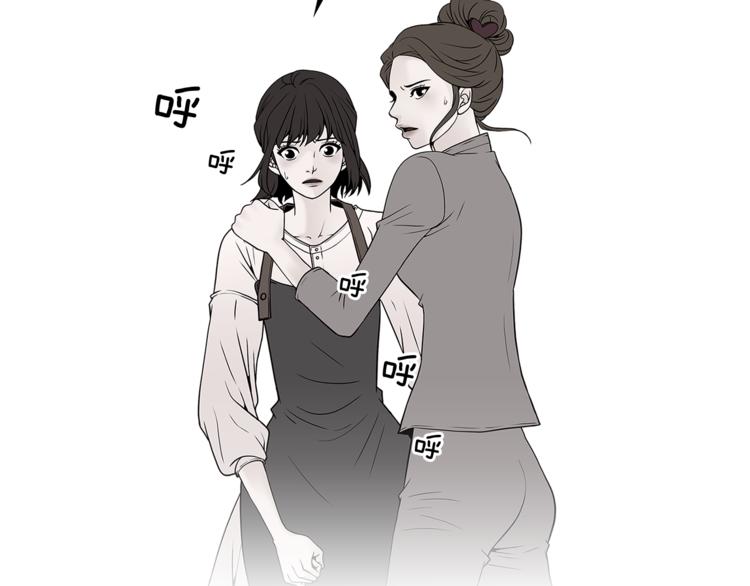第3话 听懂我的话？51