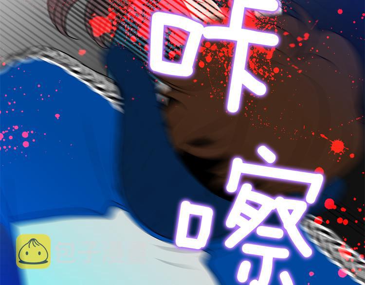 第1话 冲突118