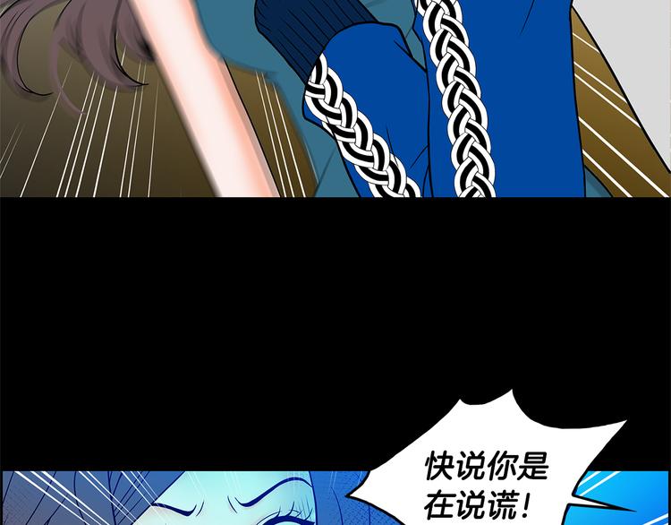 第1话 冲突105