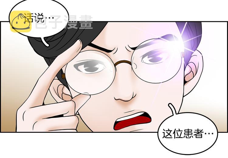 第5话 处境17