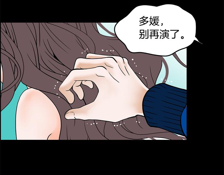 第1话 冲突92