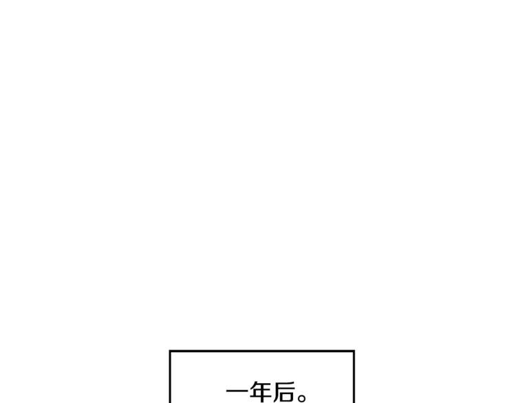 第2话 杀人犯？！41