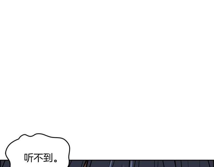 第3话 听懂我的话？53
