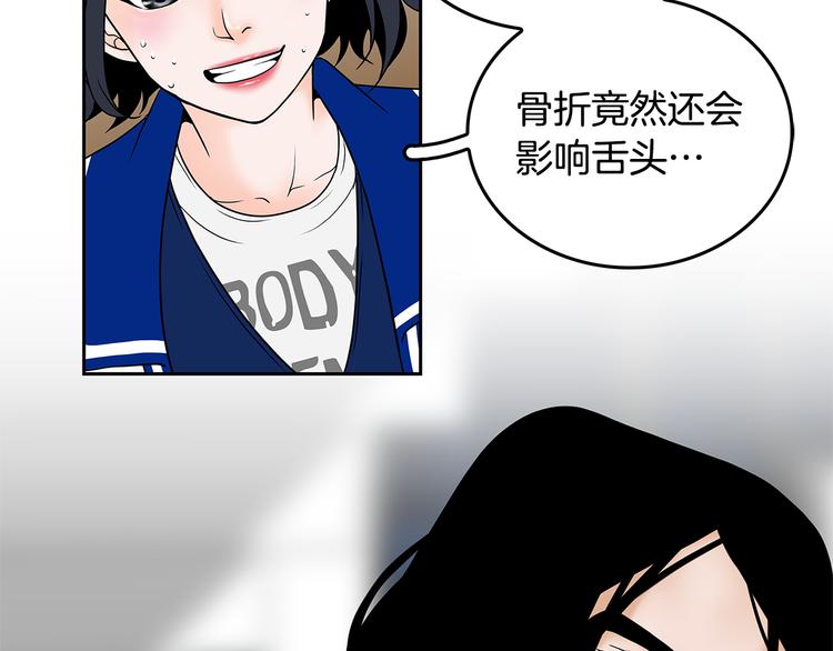 第5话 处境123