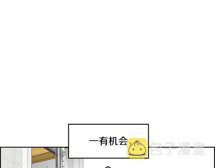 第3话 听懂我的话？83