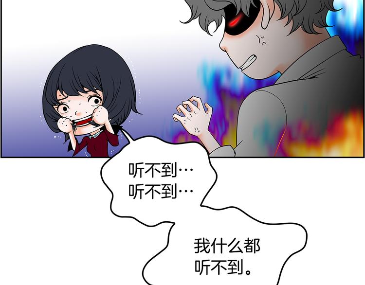 第3话 听懂我的话？7