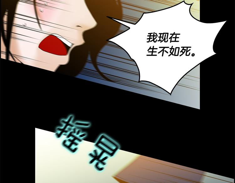 第4话 你是谁34