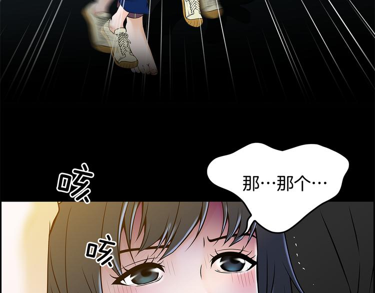 第4话 你是谁20