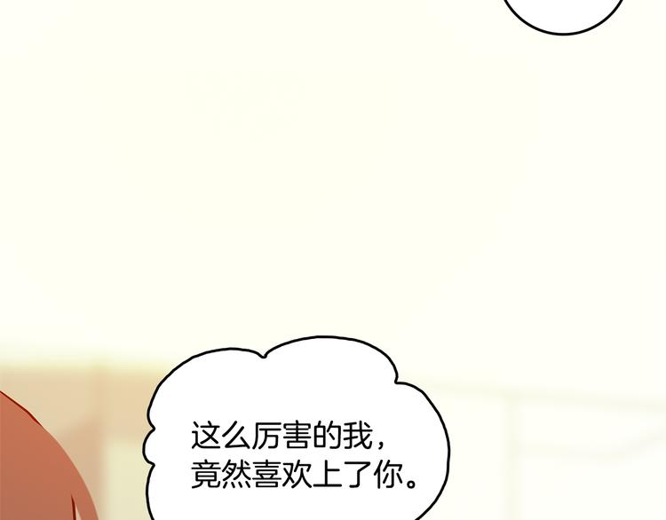 第1话 冲突20