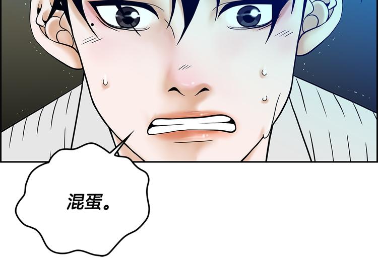 第1话 冲突66