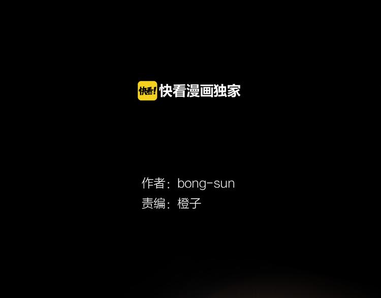 第1话 冲突1