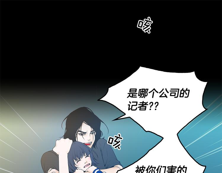 第4话 你是谁18