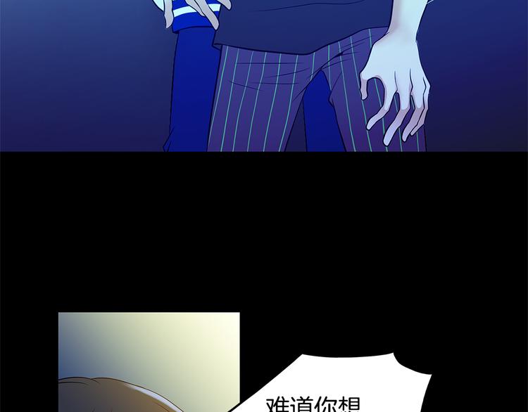 第4话 你是谁92