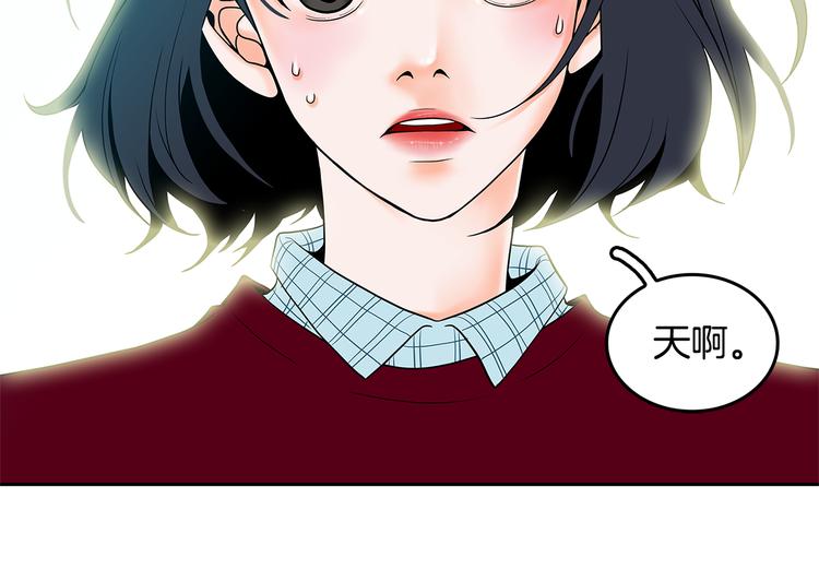 第2话 杀人犯？！107