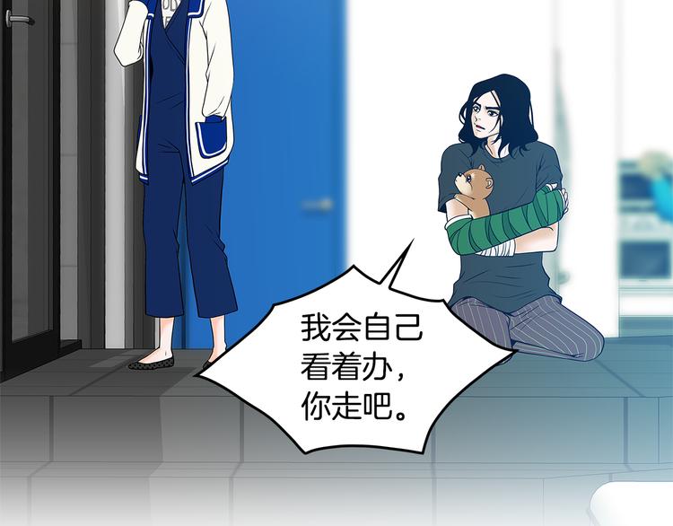 第5话 处境126