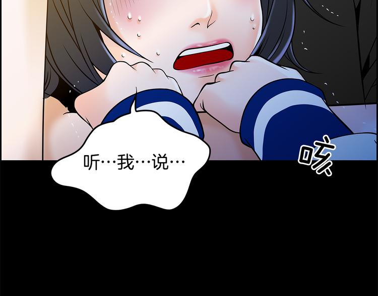 第4话 你是谁21