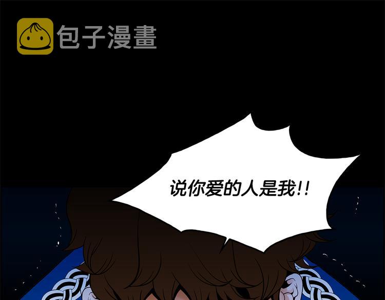 第1话 冲突107