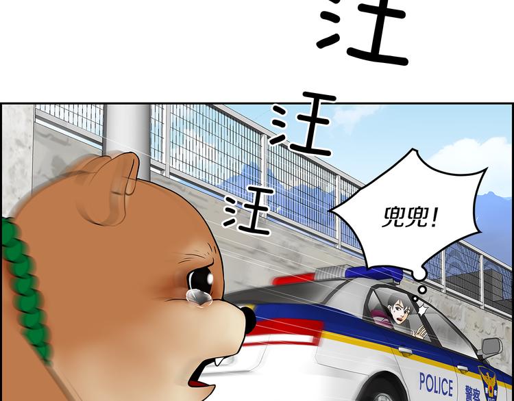 第2话 杀人犯？！14