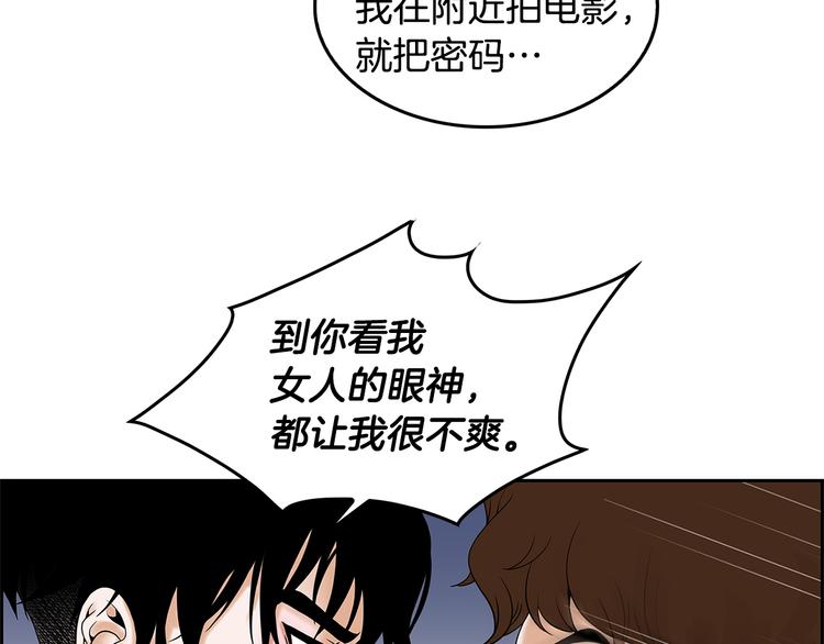 第1话 冲突60