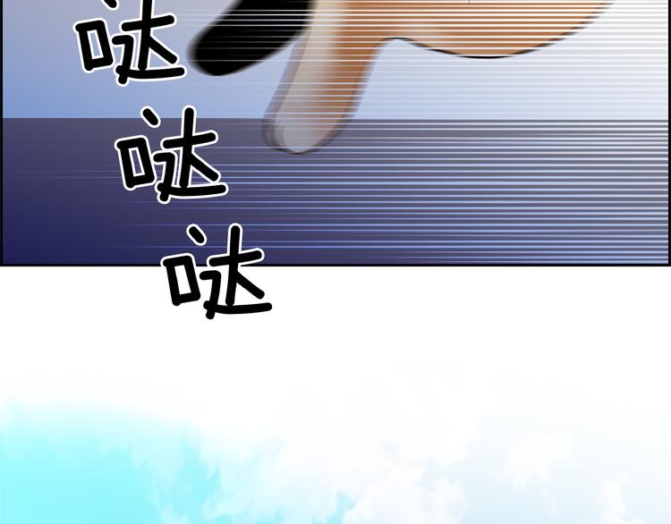 第2话 杀人犯？！19