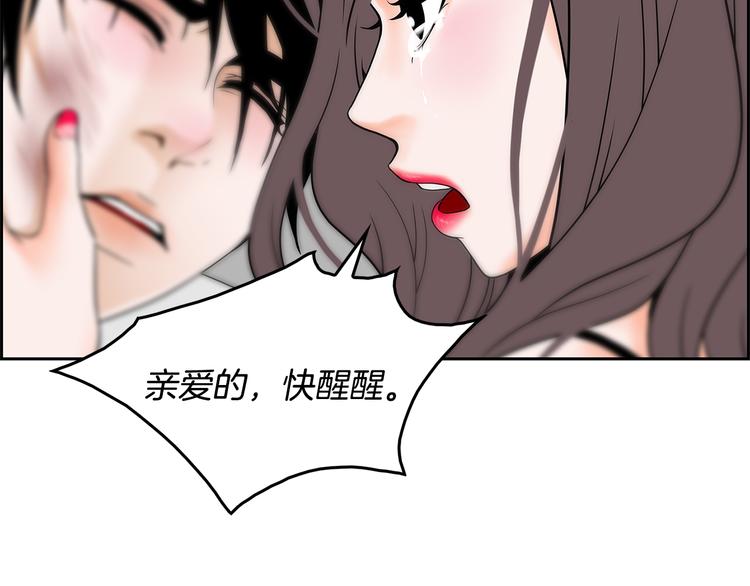 第1话 冲突86