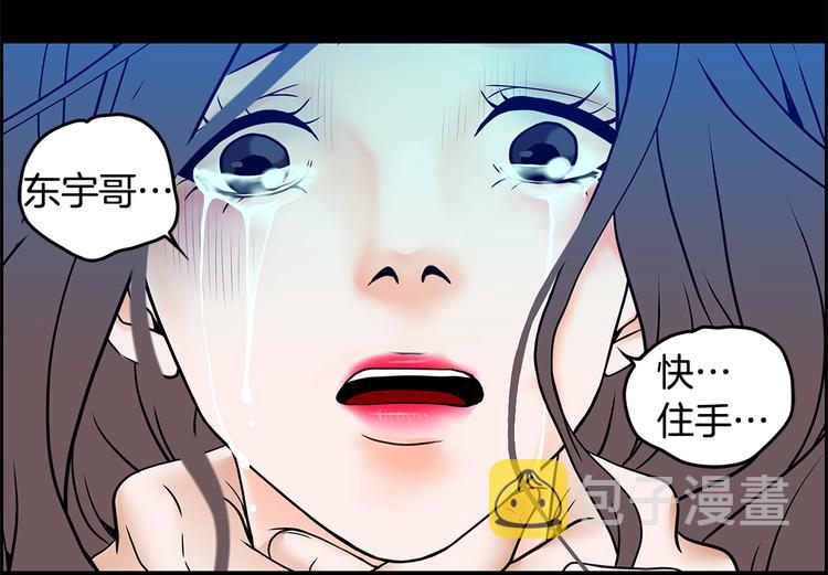 第1话 冲突115