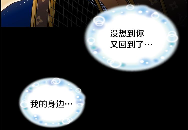 第4话 你是谁84