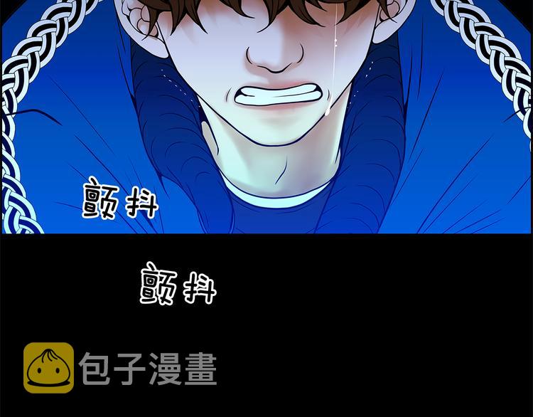 第1话 冲突108