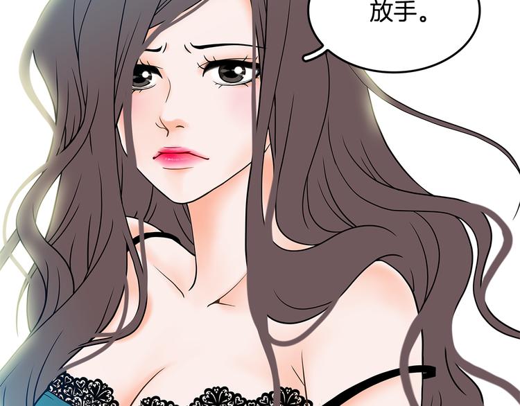 第1话 冲突95