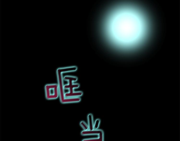 第4话 你是谁52