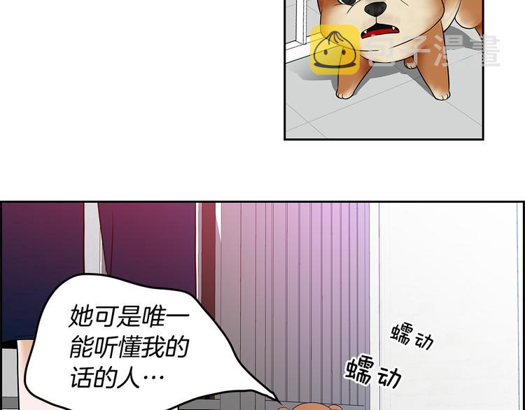 第3话 听懂我的话？73