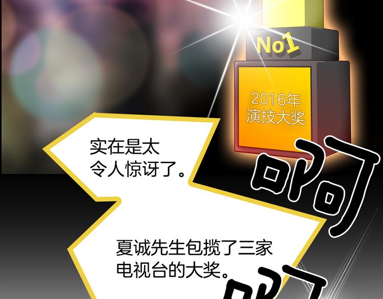 第1话 冲突4