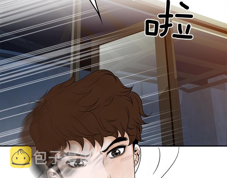 第1话 冲突40