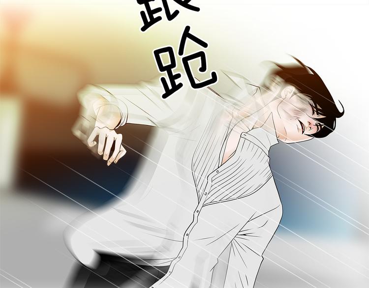 第1话 冲突79