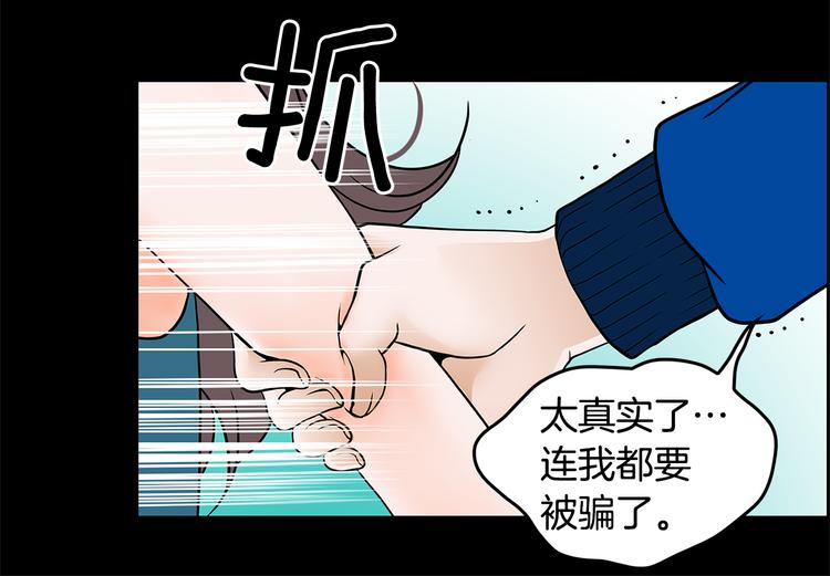 第1话 冲突93