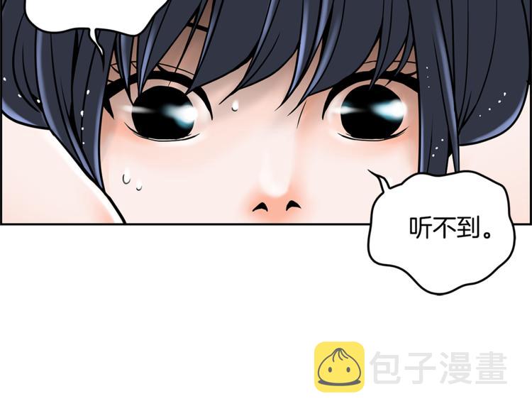 第3话 听懂我的话？54
