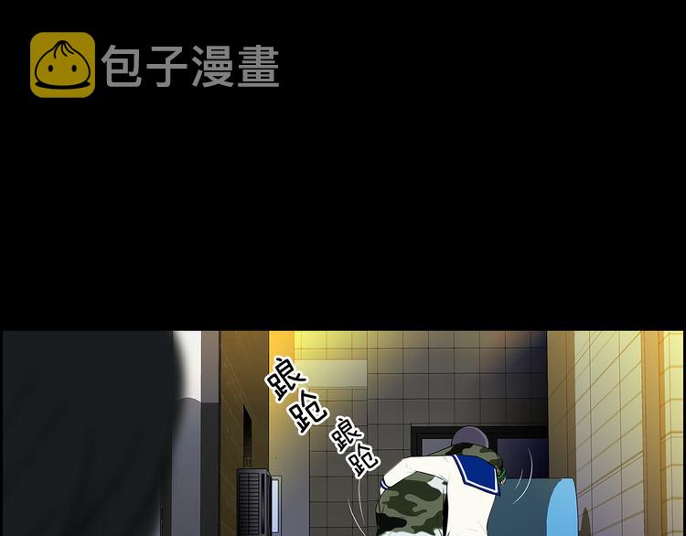 第5话 处境58