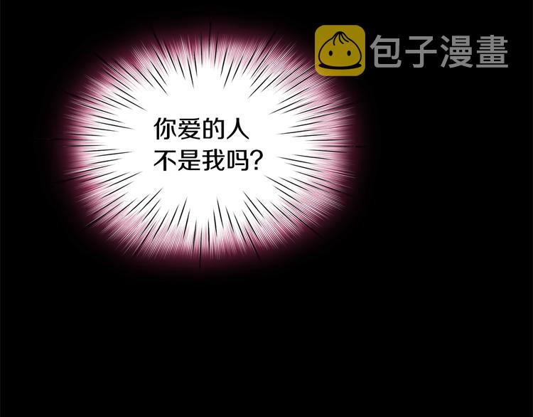 第1话 冲突91