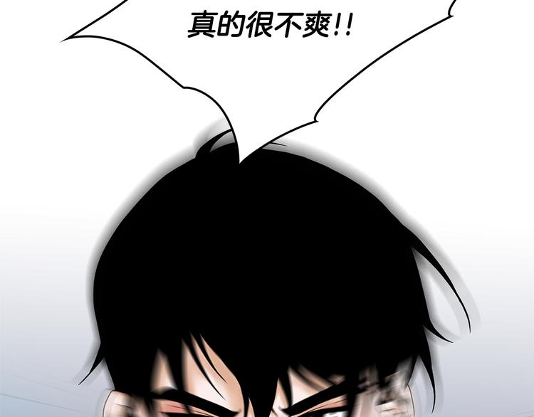 第1话 冲突62