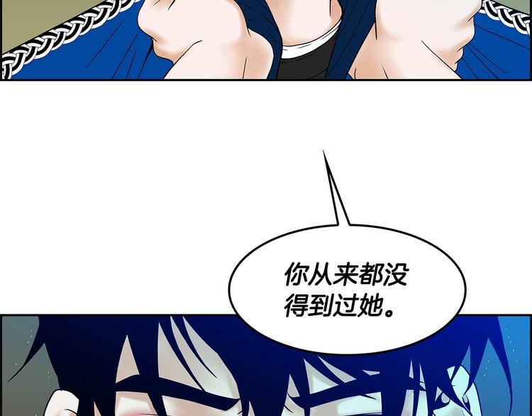 第1话 冲突65