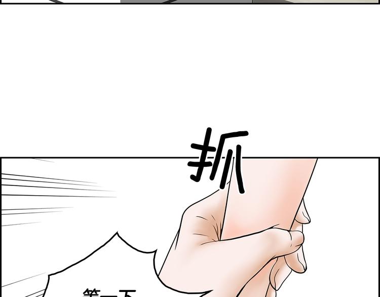 第1话 冲突54