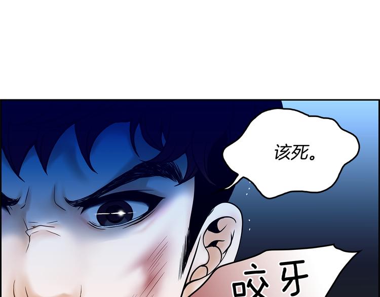 第1话 冲突74