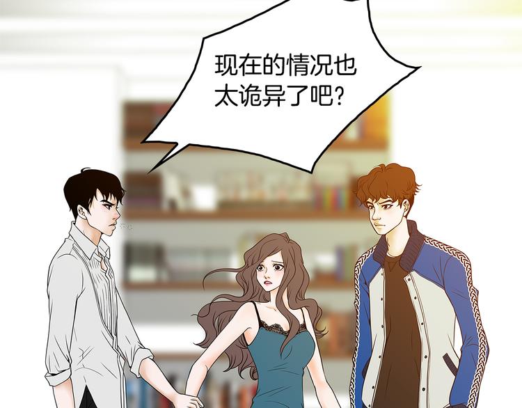 第1话 冲突56