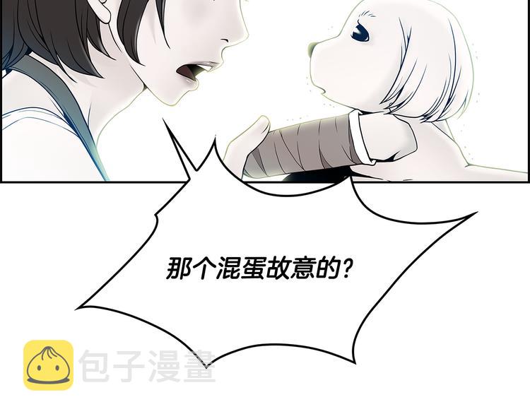 第3话 听懂我的话？31