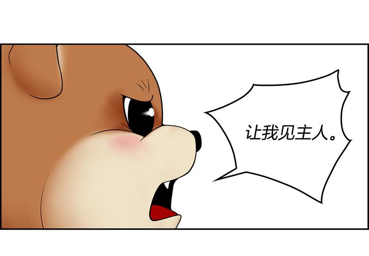 第3话 听懂我的话？106